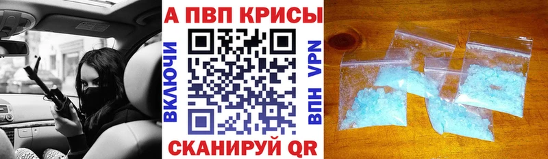 Названия наркотиков Салаир Конопля Метадон Меф