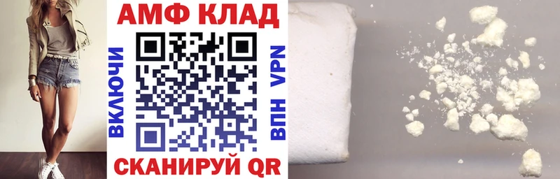 что такое кракен ONION АМФЕТАМИН VHQ Салаир