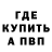 Метадон VHQ TOFEK WER