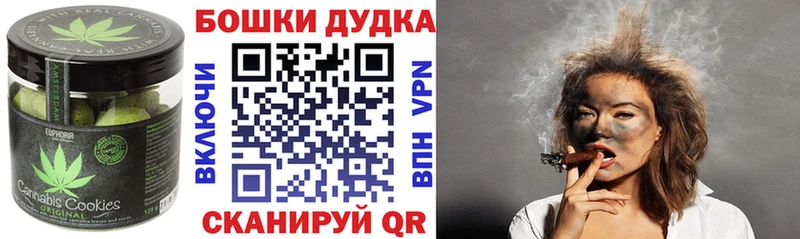 Еда ТГК марихуана  Салаир 