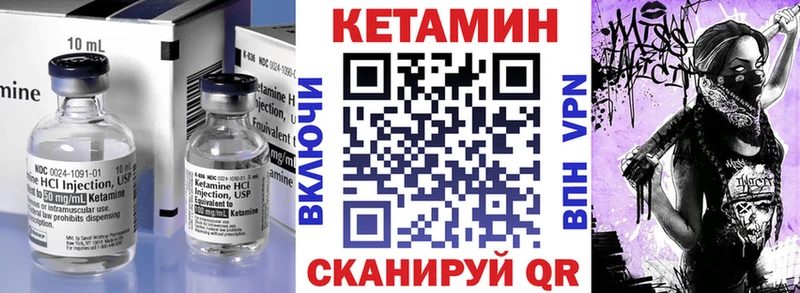 КЕТАМИН ketamine  как найти закладки  Салаир 