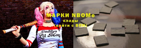 МДМА Аркадак