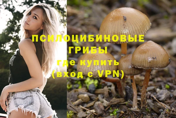кокаин перу Арсеньев
