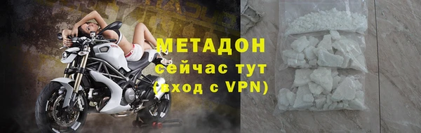 скорость mdpv Армянск