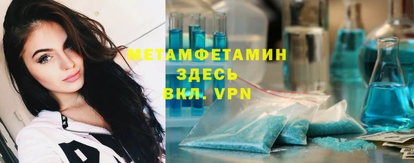 МДМА Аркадак
