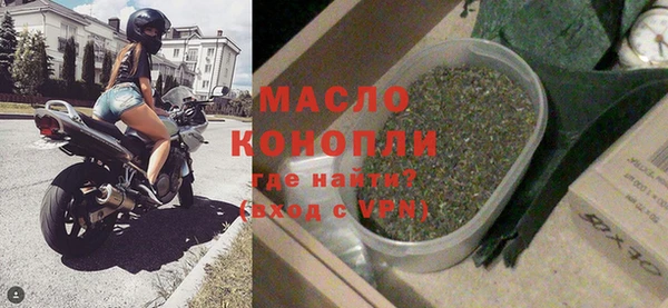 МДМА Аркадак