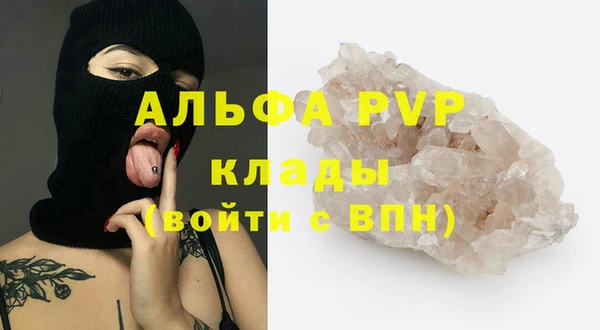 кокаин перу Арсеньев