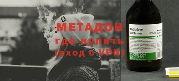 МДМА Аркадак