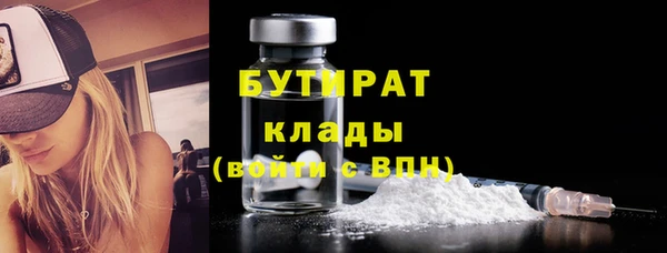 МДМА Аркадак