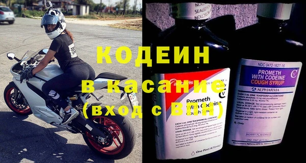 кокаин перу Арсеньев