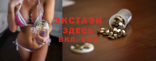 МДМА Аркадак