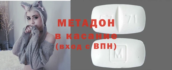 МДМА Аркадак