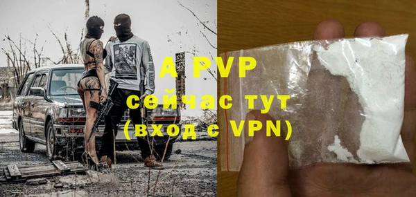 скорость mdpv Армянск