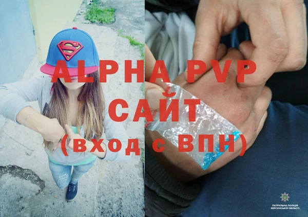 скорость mdpv Армянск