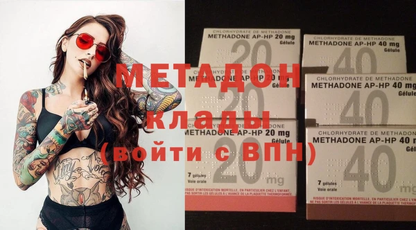 кокаин перу Арсеньев