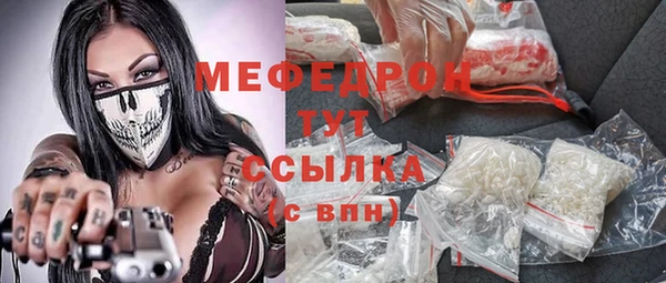 МДМА Аркадак