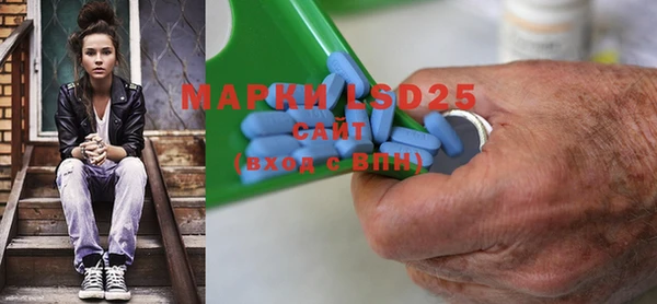 скорость mdpv Армянск
