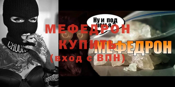 скорость mdpv Армянск