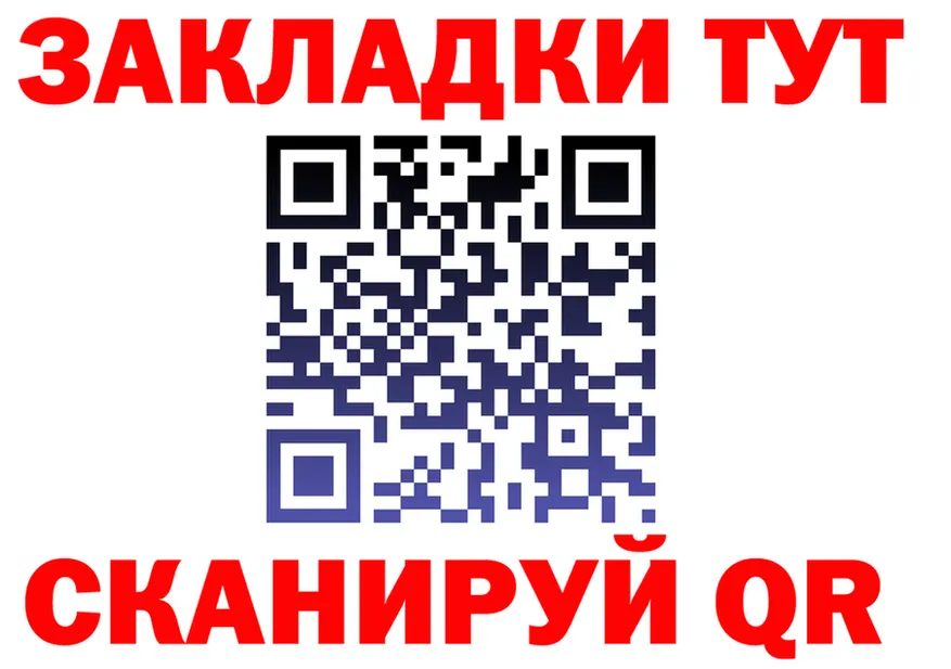 МЯУ-МЯУ VHQ ссылка это MEGA Салаир