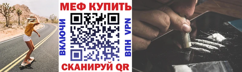 omg как войти  Салаир  Меф мяу мяу  магазин   