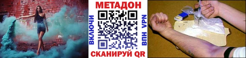 это как зайти  Салаир  Метадон VHQ  где купить наркоту 