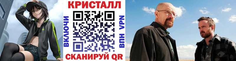 Первитин мет Салаир