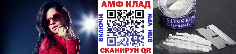 МЕТАМФЕТАМИН Декстрометамфетамин 99.9%  где купить   mega ссылка  Салаир 