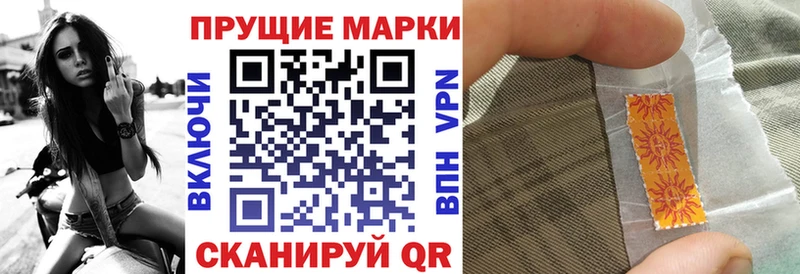 как найти закладки  Салаир  Наркотические марки 1,8мг 