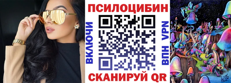 цены наркотик  Салаир  Галлюциногенные грибы ЛСД 